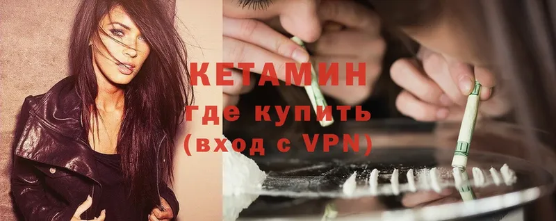 Кетамин ketamine  цены   Верхнеуральск 