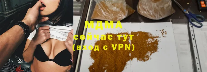 МДМА VHQ  MEGA ссылки  Верхнеуральск 